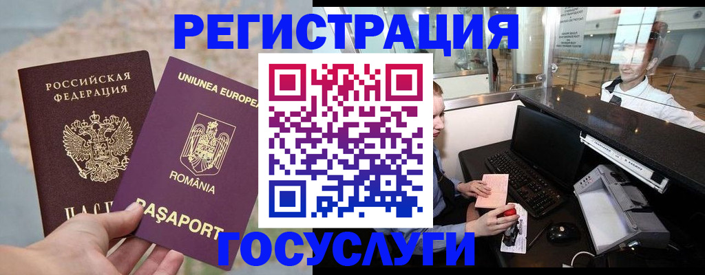 прописка 2025 в Нытве