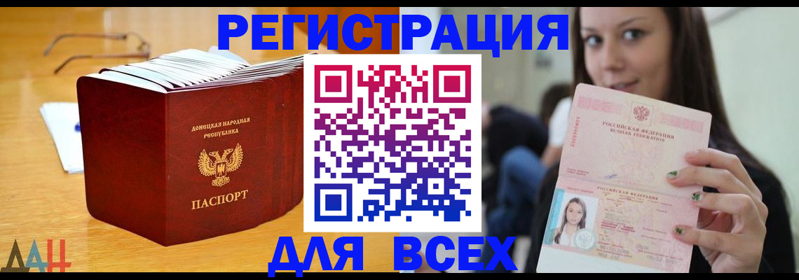 найти адрес прописки в Нытве