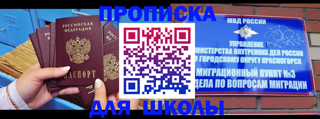 временная регистрация адрес в Нытве